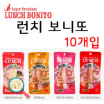 드림펫 슈퍼 프리미엄 런치보니또 참치 치킨 가쓰오부시 20-22g 그릴치킨 30g : 코지캣독