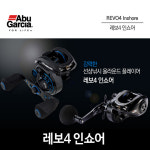 레보4 인쇼어 선상 베이트릴 아부가르시아 : 곰바우 피싱