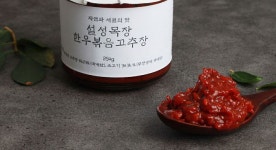 [설성목장] 한우 볶음 고추장 250g (냉장) : 설성목장