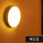 스마트 센서등 USB 충전식 부착형 동작인식 모션감지 원형슬림 현관 창고 옷장 센서등 : 디마숍