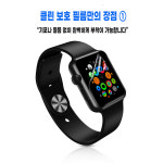 깔끔한 부착 투명 클린 애플워치 액정 보호 강화 필름 3매 40mm 44mm : 유캔매직샵