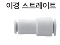 한국SMC(주)  KQ2H06-08A 이경 스트레이트 원터치피팅 (10개 묶음) : 제이하이테크