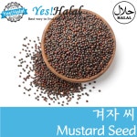 겨자 씨 겨자씨 Mustard Seed (100g) : 할랄식품-할랄음식-할랄고기