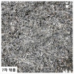 천지이슬 쑥차30g(직영농장/무농약/참쑥차)/ 7번 덖음차 수국 차 국화차 민들레차 민토차 : 천지이슬
