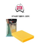 (주)원일씨앤씨-중복(삭제요) | DTA 옐로우 스펀지 : 원일아이앤씨