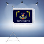 학교기 대학교 학부깃발 동문회기 동창회기 동기회기 모임기 단체기 교기제작 양면자수 깃발 : 명품깃발진