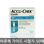 (당뇨소모성재료지원)아큐첵용 콕 소프트 채혈침 시험지 란셋 채혈바늘 사혈침 검사지 측정지 : MS메디칼