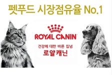 로얄캐닌 미니 인도어 어덜트 강아지 반려견 애견 사료 1.5kg : Legion mall