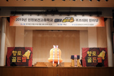 전국출장 찾아가는 도전골든벨퀴즈대회 행사전문업체 [ 쑈하우 ] : 쑈하우