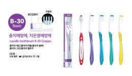 GC 루셀로 칫솔 시리즈 5개(1box) : 엠알덴탈