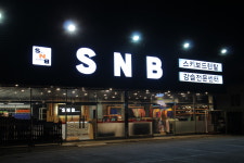 오크밸리 SNB렌탈샵 스키N보드 강습 이용권 : SNB PRO SHOP