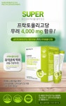 한미헬스케어 배변활동 유익균증식 쾌변 변비유산균 프리바이오틱스 장에좋은영양제 3개월분 : 릴리프팜