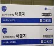 (박스)    이츠웰 해동지2겹 100매 10개입 x 10 : SB푸드