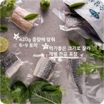 앤쿡 어린이 순살 삼치 420g 무첨가 제철생선 무염생선 아기반찬 삼치구이 : 앤쿡 공식스토어