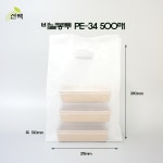 [PE-34] HD투명 반투명 비닐봉투 쇼핑손잡이링 포장비닐백 1box-500매 : 주식회사 선팩