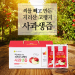 씨를 빼고 만든 지리산 고랭지 사과즙 100ml x 50개입/오성섭으뜸이네 : 에덴영농조합법인