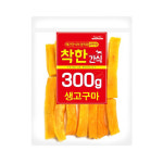 착한간식 강아지 생 고구마 스틱 간식 300g : 도도한펫