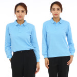 단체유니폼 20수pk소라색 긴팔티셔츠(추동용) 주방위생복 식당유니폼 홀서빙복 : 올리브가운