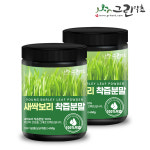 그린약초 새싹보리 착즙분말 450g+450g 대용량 : 그린약초