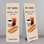 핫도그 배너 페트 banner-C1153 : 디자인킹