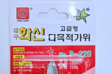 화신 다목적 가위 P-220 : 씨엔케이냉열