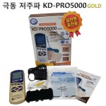 저주파자극기 극동 저주파 KD-PRO5000 GOLD(일반형) 충전용 개인용 저주파 : 피스라이프