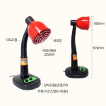 적외선 근적외선 치료기 아닌 의료기 강아지 적외선조사기 고광열 온열기 필립스 램프 탑재 : 꿈쟁이하우스