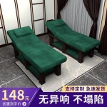 마사지베드  미용실 전용 안마시술기 추나한의사풀어 준다침대 가정용 접이식대동 족요법자수상 : 착한콜무역