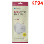 KF94 마스크 대형1매 와이제이씨 엠3보건용마스크 개별포장 와이제이씨마스크 : 팩킹팩토리