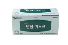 국산 유한킴벌리 덴탈마스크 대형50매 의약외품 일회용비말차단 : 페이스플러스