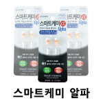 코어텍 스마트케미 알파 / 스마트 전자케미 / 자동 밝기조절 : 미스터붕어
