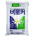 바로커상토 50L 원예용 분갈이흙 배양토 화분 텃밭 모종흙 가드닝 : 스토어 영농사