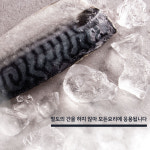 원프로즌 노르웨이 고등어 525g 프리미엄고등어 수산물 생선 냉동고등어 : 앤쿡 공식스토어
