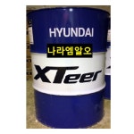 엑스티어 Turbine Oil 46 200L 터빈유 : 한성루브텍