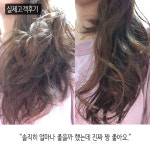 부들부들 물미역 트리트먼트 500ml 손상모 상한머리 복구 셀프 헤어 단백질 클리닉 PPT 미용실 머리영양제 홈케어 팩 : BJ라인