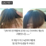 [환불보장] 버터착착 셀프 헤어 클리닉 트리트먼트 팩 150g - 부스스 초 극손상 상한머리 손상모발 묵직 차분하게 탄머리 복구 신데렐라 단백질... 