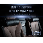 (TV홈쇼핑)차아네 임팩트 제로 차량용 쿠션 : 탑세기 테이프크리너