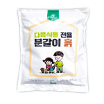 다육이흙 분갈이흙 배합토 3키로초보자세트 : 다육이야기
