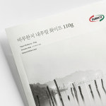 두리코 마루한지 내추럴화이트 110g 파인 아트 프린트 그림 인쇄 출력 : 유어그라피