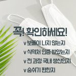 KF94 마스크 엘티와이 국산 50매 100매 대형 식약처허가  의약외품 K94 : 태산약품