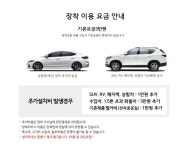 뷰게라 VG-9000 (청주만 출장가능) : KM모터스 레이노썬팅