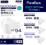HOOAH KF94 미세먼지방역마스크 중형, 100매 5박스 (1박스당 20매) : 21세기메디칼 주식회사