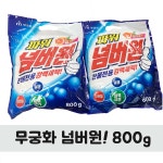 [외삼촌상사] 무궁화 파워 넘버원 강력 세탁세제 800g 낱개 판매! : 외삼촌상사