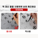 초보자 기초 물로 쓰는 서예  붓 글씨 한자 제대로 쓰기 또박또박 따라하기 무한반복 연습 기초 획필 5장+붓1개+물받이1개 세트 : 세나개