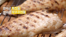 영덕 청어 10팩, 가자미 10팩, 청어 +가자미 10팩 : 민생상회