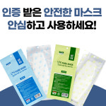 KF94 마스크 엘티와이 국산 50매 100매 대형 식약처허가  의약외품 K94 : 태산약품