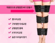 구르기운동 벨트 홈트 서지혜밴드 벨트 필라테스소도구 : 랜선친구