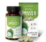 새싹보리 보리새싹 정 환 추출 분말 가루 효능 파우더 국내산 뿌리 HACCP 건강식품 : 착한황금씨앗