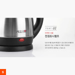 셰프라인 원터치 스텐 분유포트 전기포트 우유데우기 커피포터 티포트 무선메이커 1.5 / 1.8 : songfoxshop