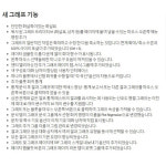 시그마플롯 SigmaPlot 기업용 영구 라이선스 : ETC소프트